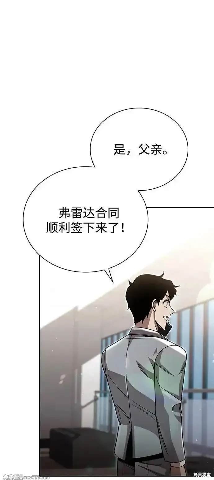 第96话