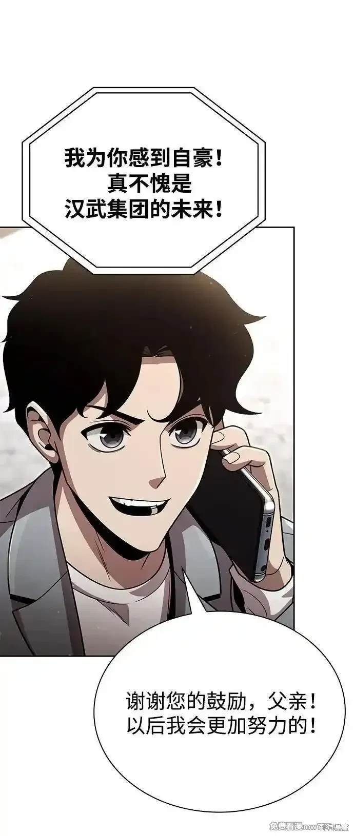 第96话