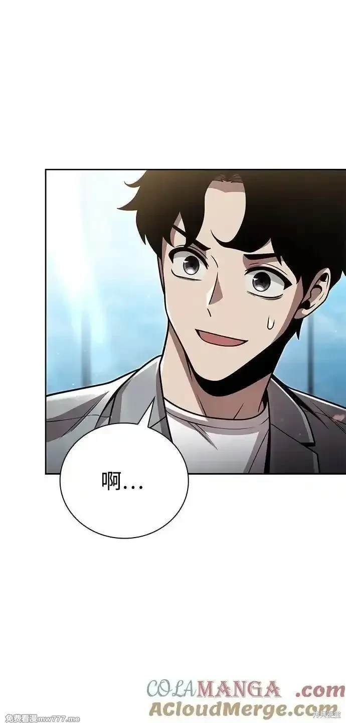 第96话