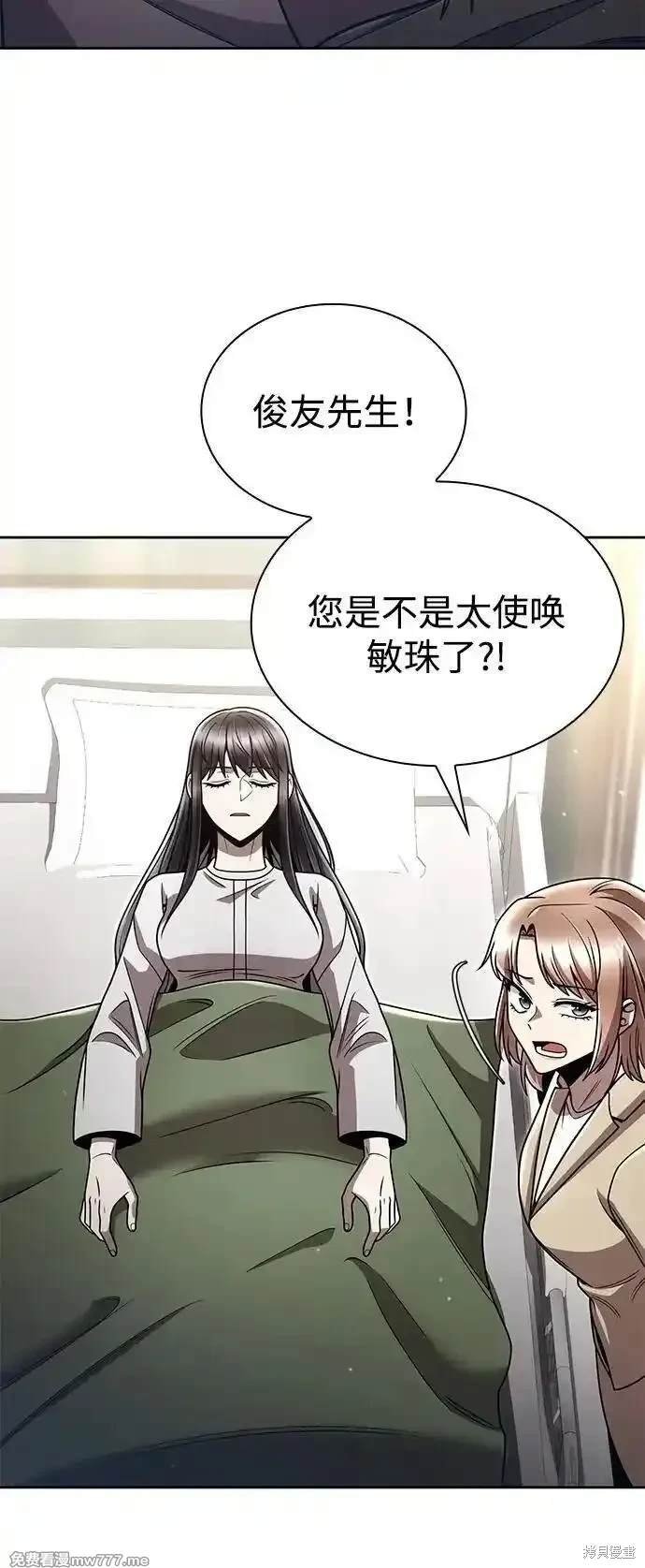 第96话