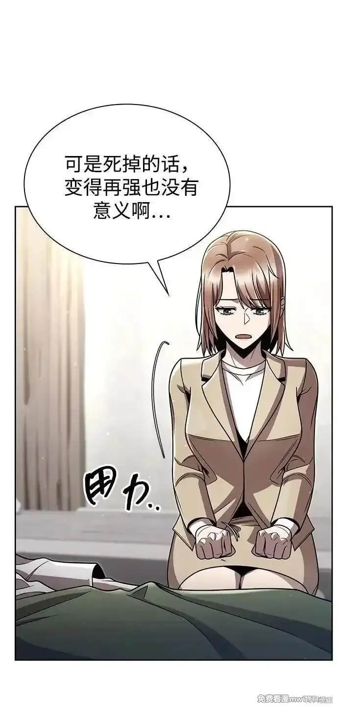 第96话