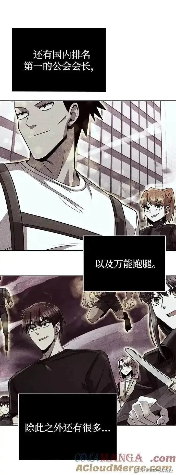 第96话