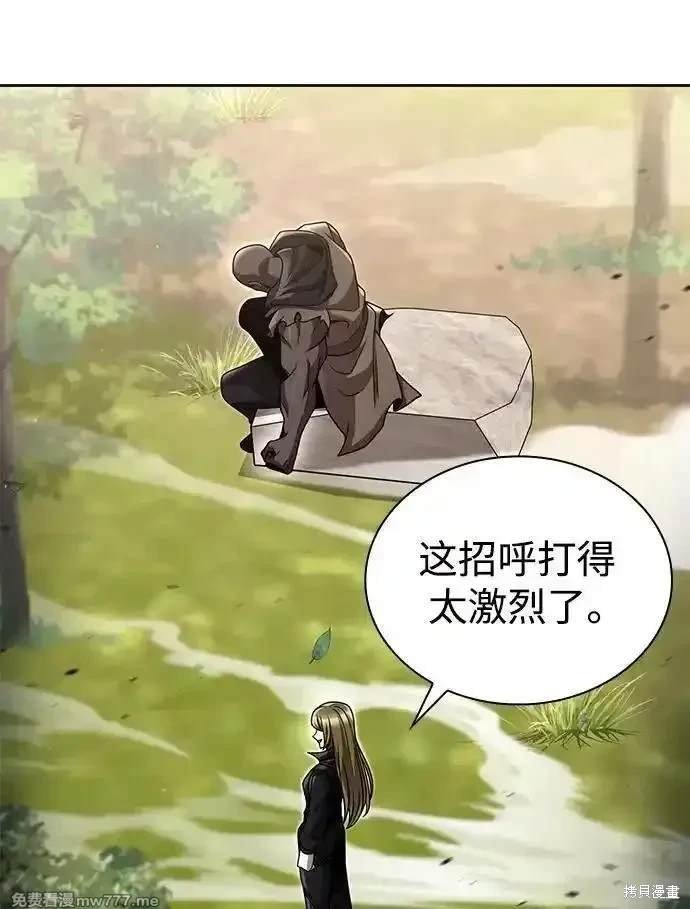 第96话