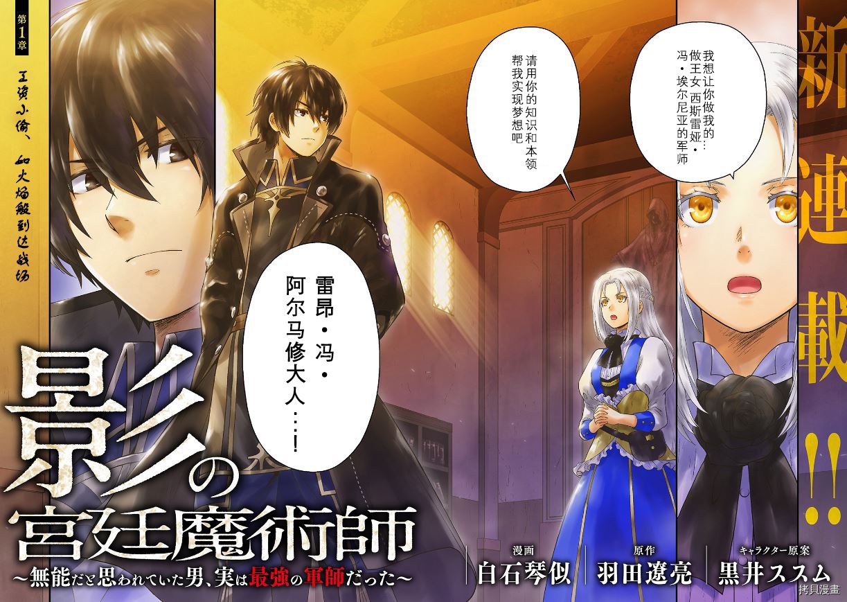 第1话