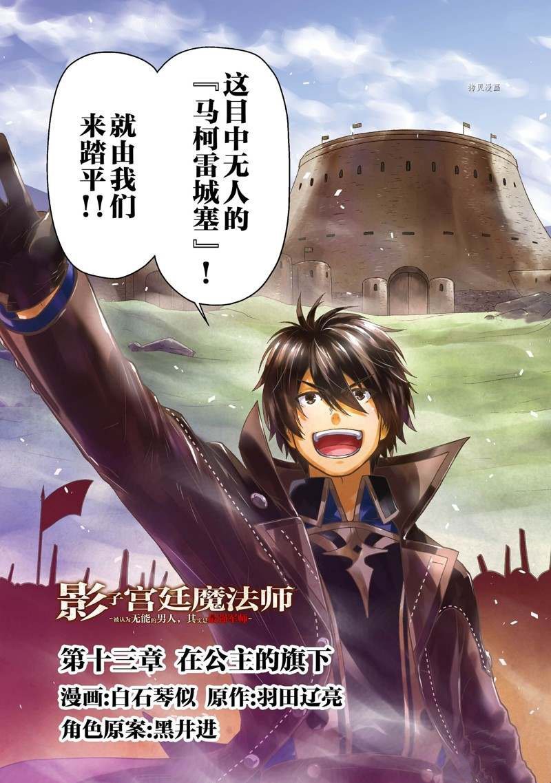 第13话