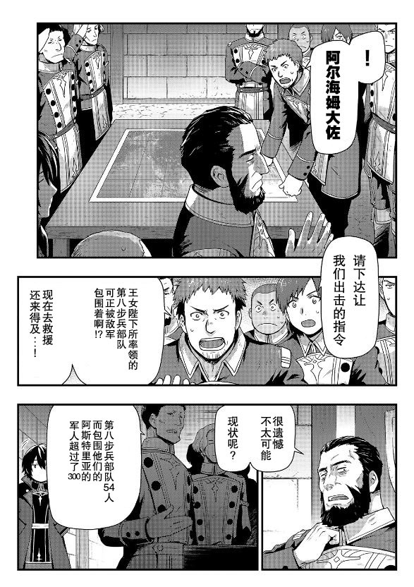 第1.2话