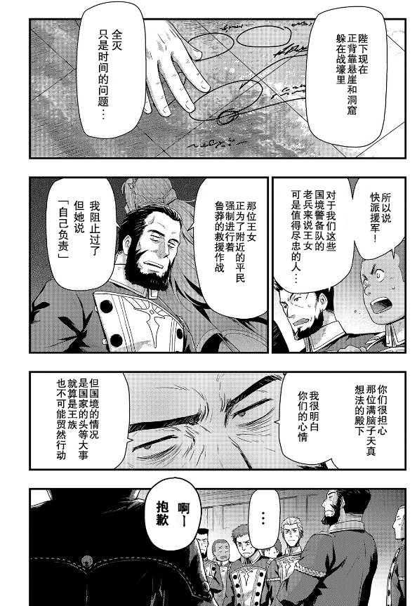 第1.2话