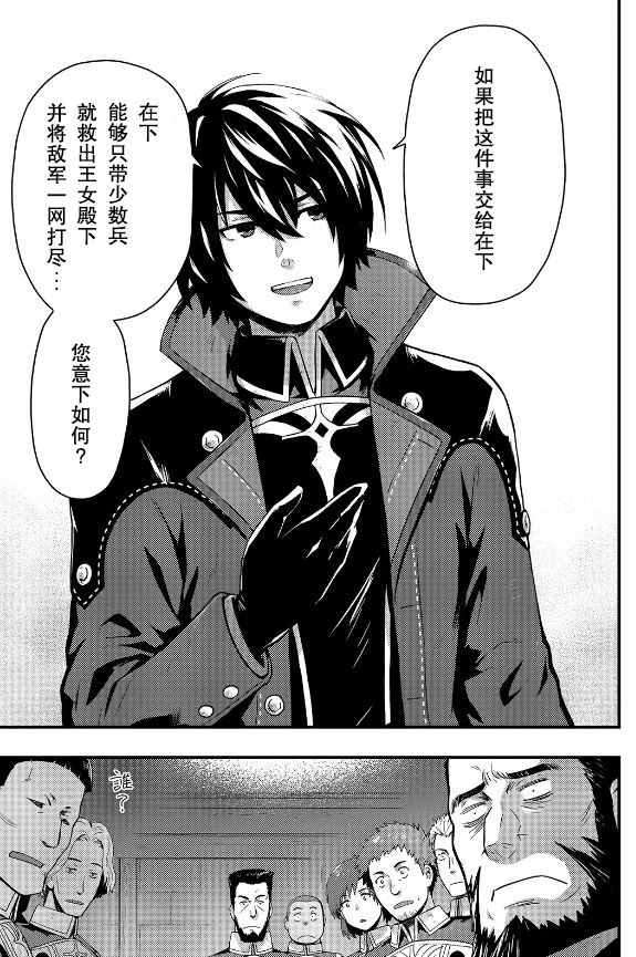 第1.2话