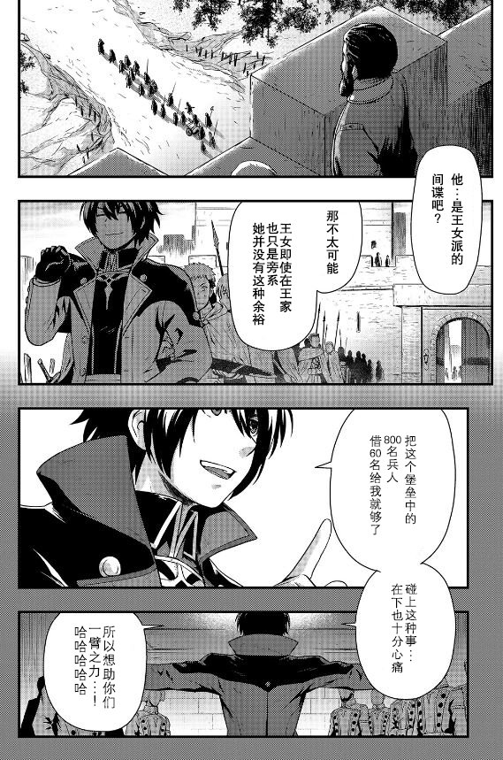 第1.2话