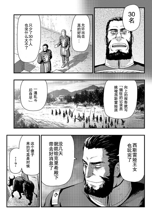 第1.2话