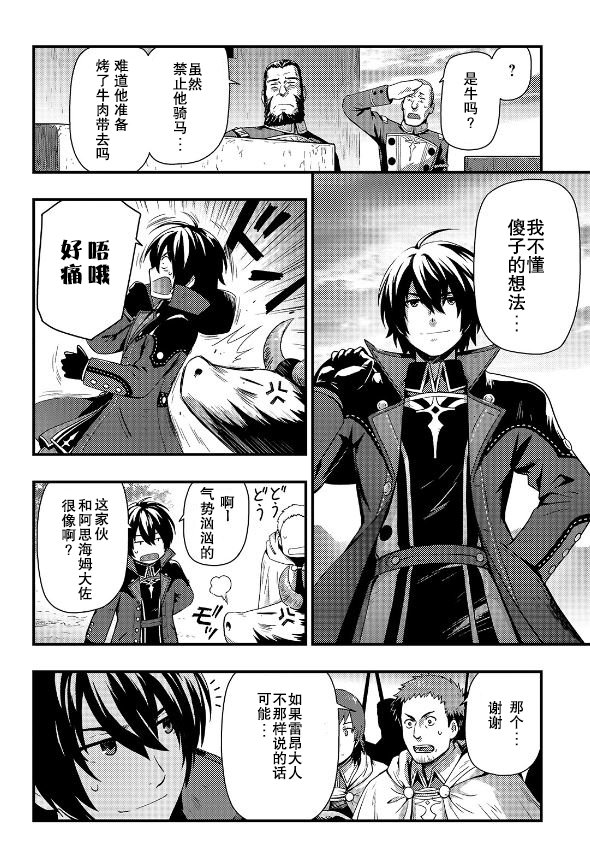 第1.2话
