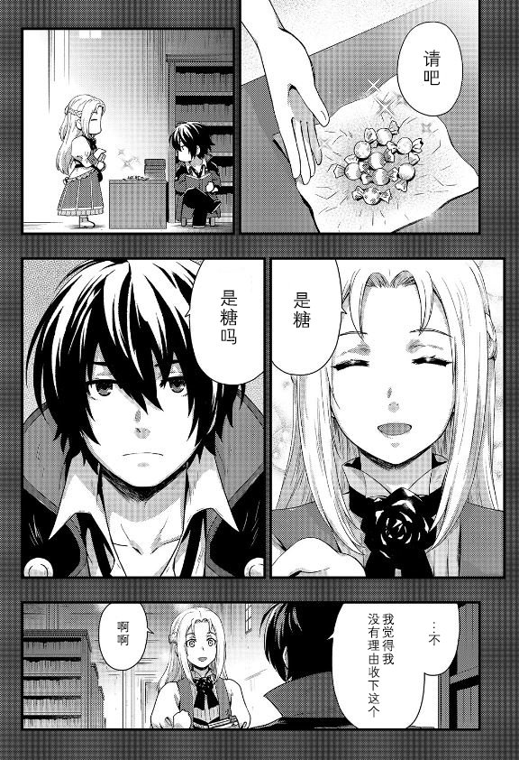 第1.2话