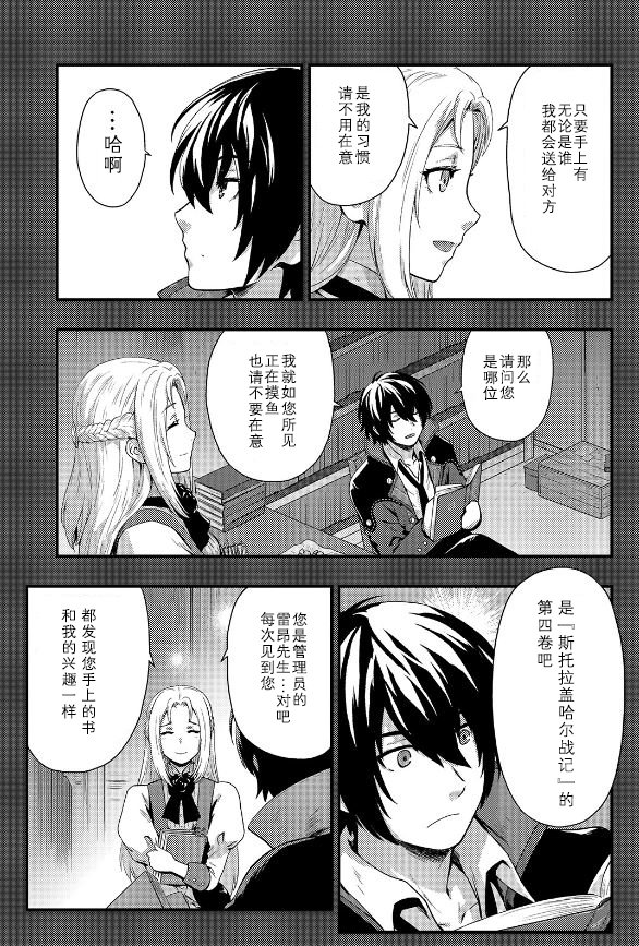 第1.2话