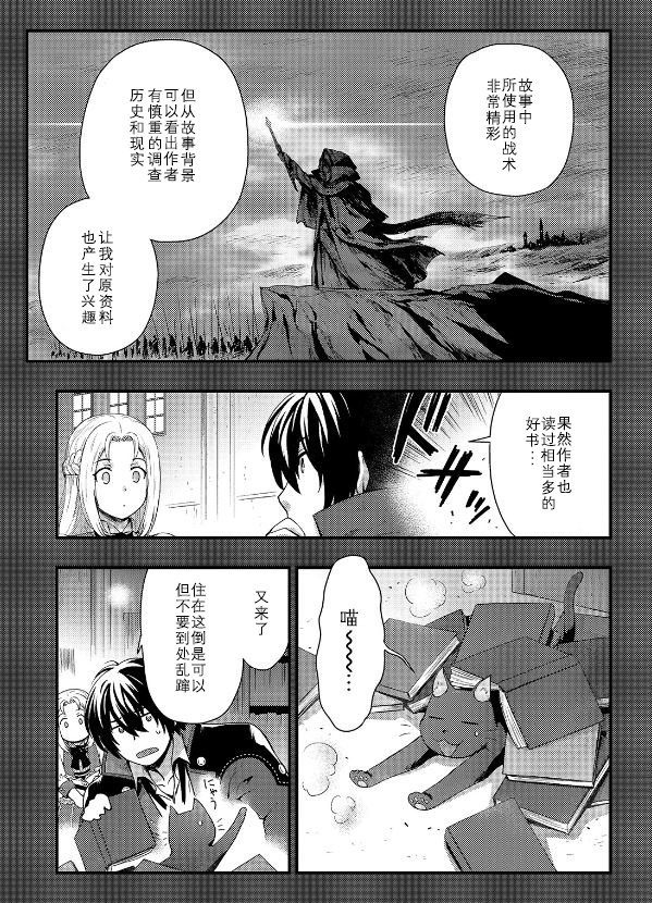 第1.2话