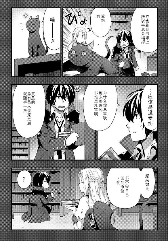 第1.2话
