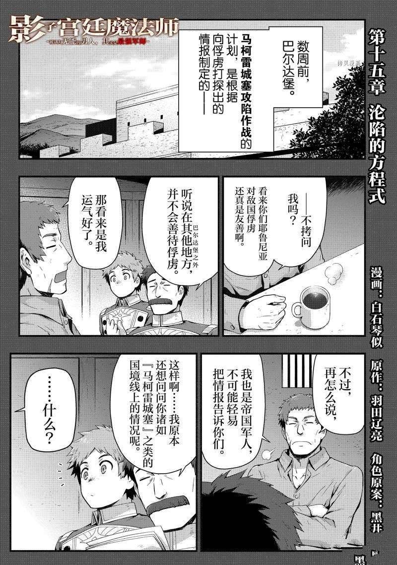 第15话