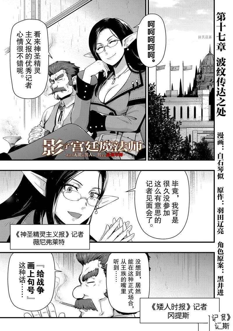 第17话