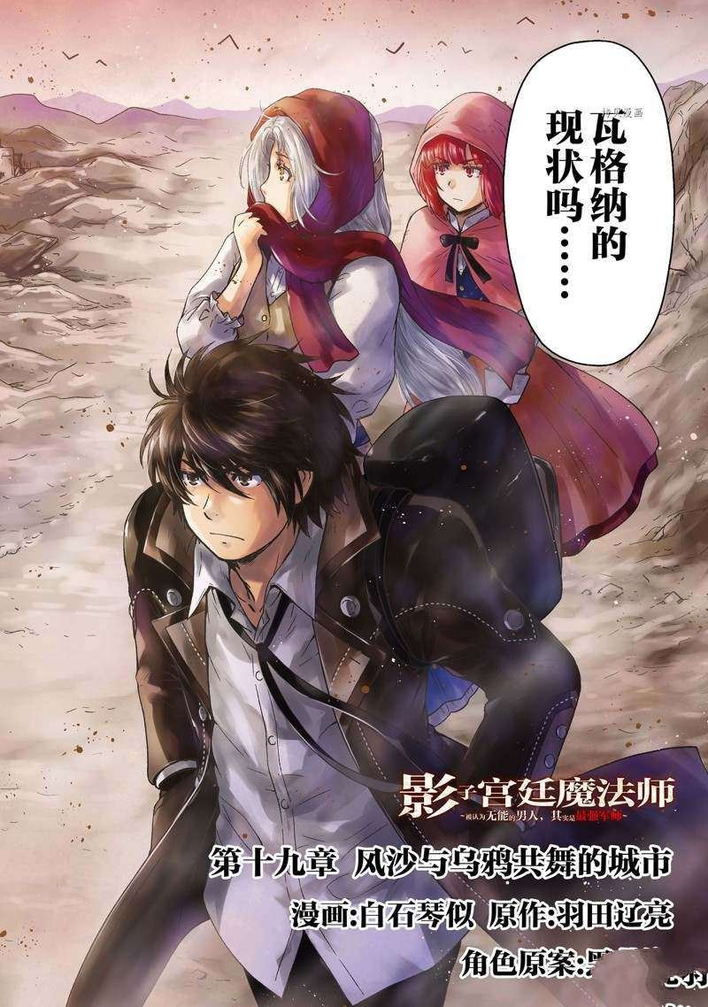 第19话