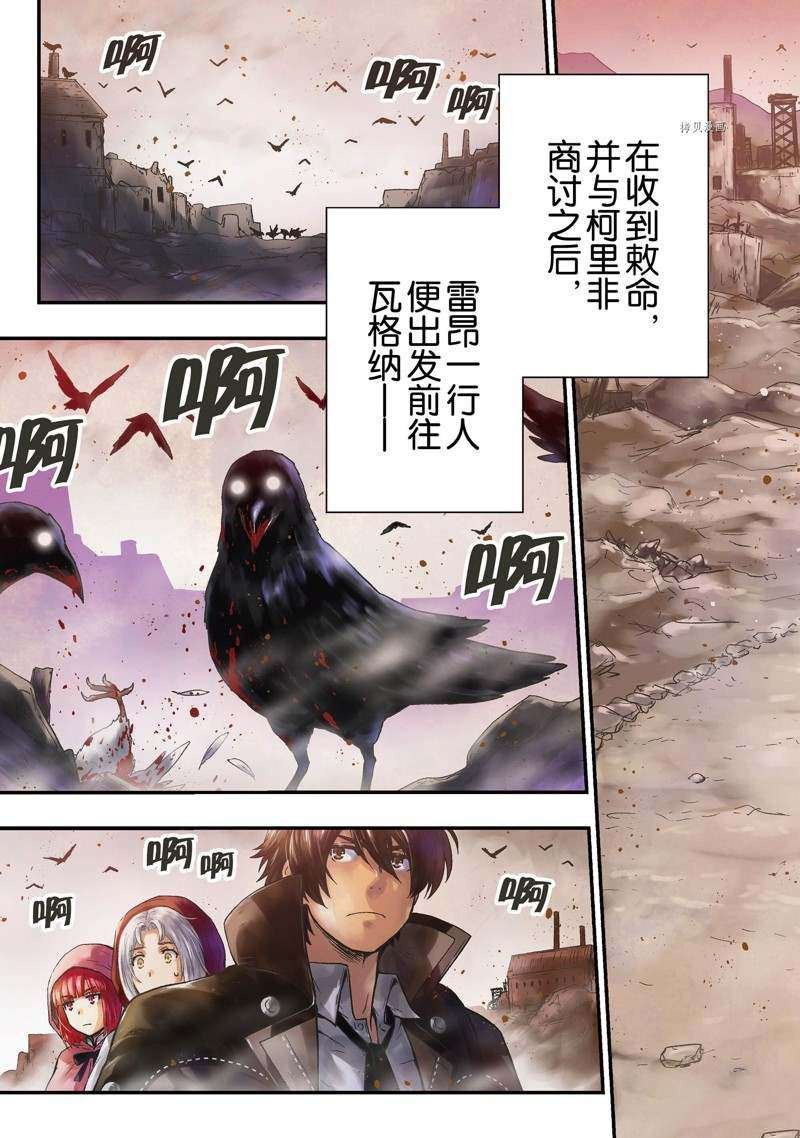 第19话