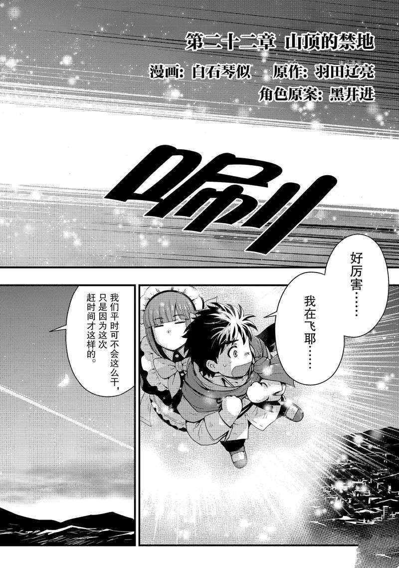 第22话