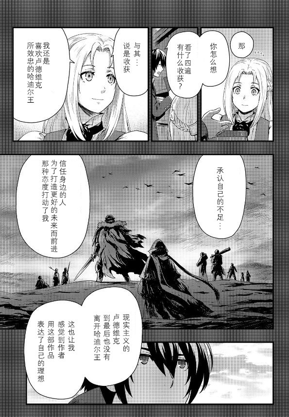 第1.3话