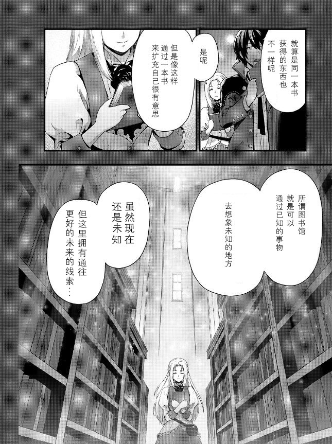 第1.3话