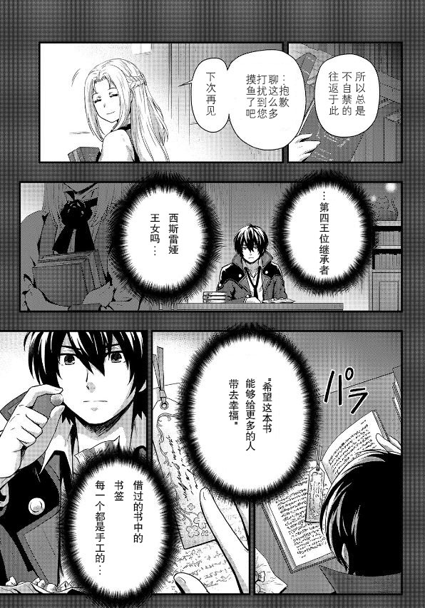 第1.3话