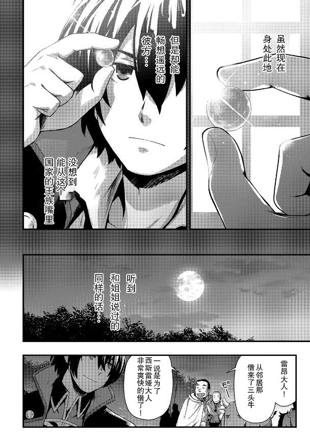 第1.3话