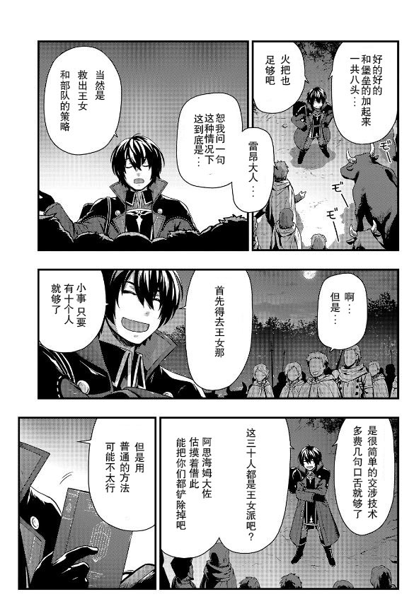 第1.3话