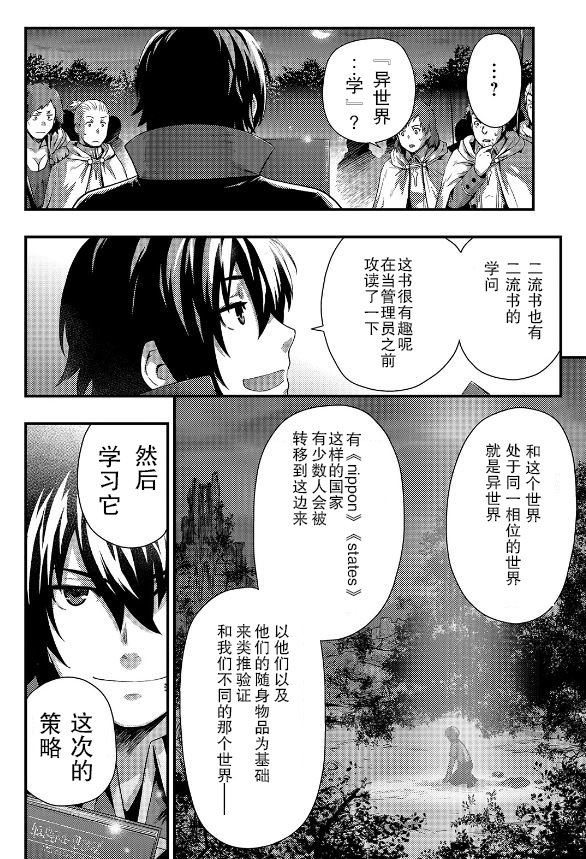 第1.3话