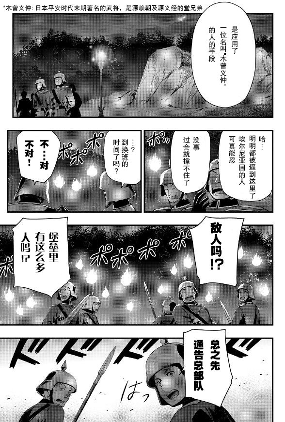 第1.3话