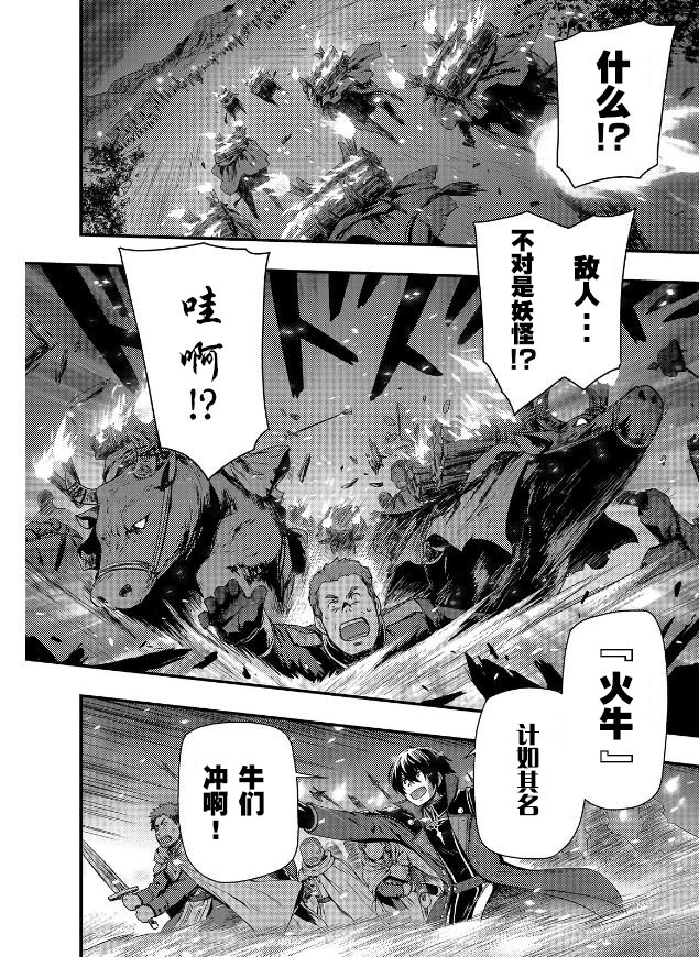 第1.3话