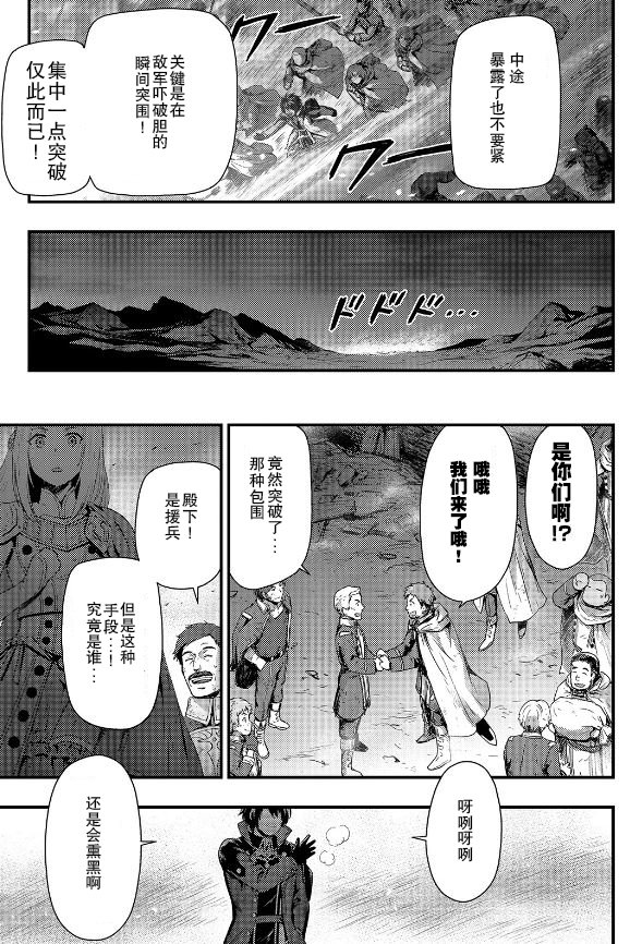 第1.3话
