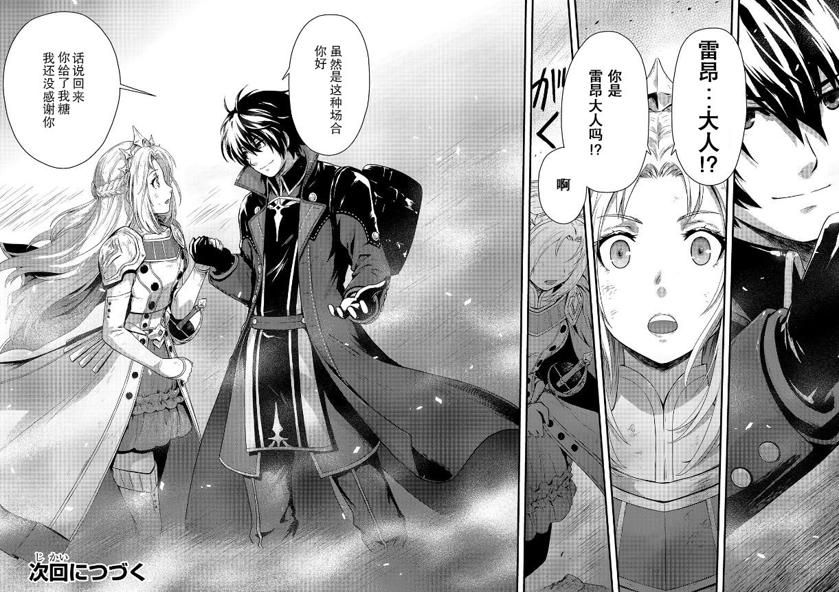 第1.3话