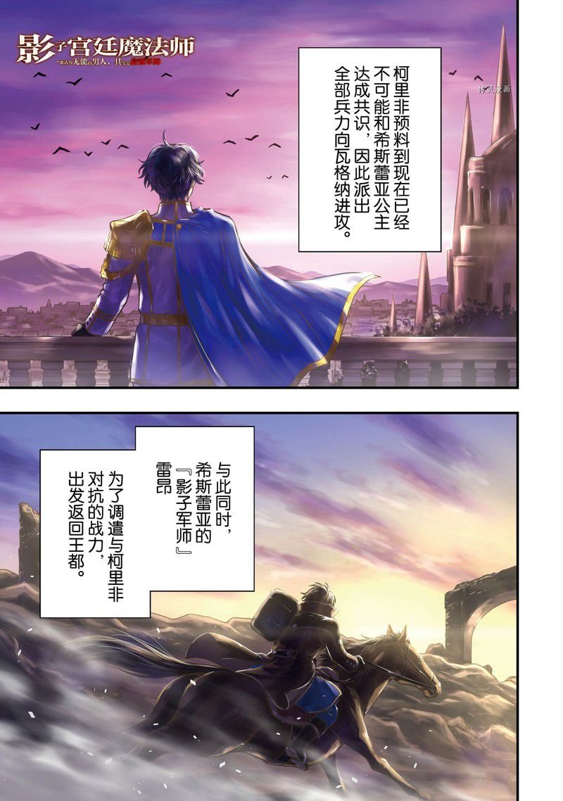 第25话 试看版