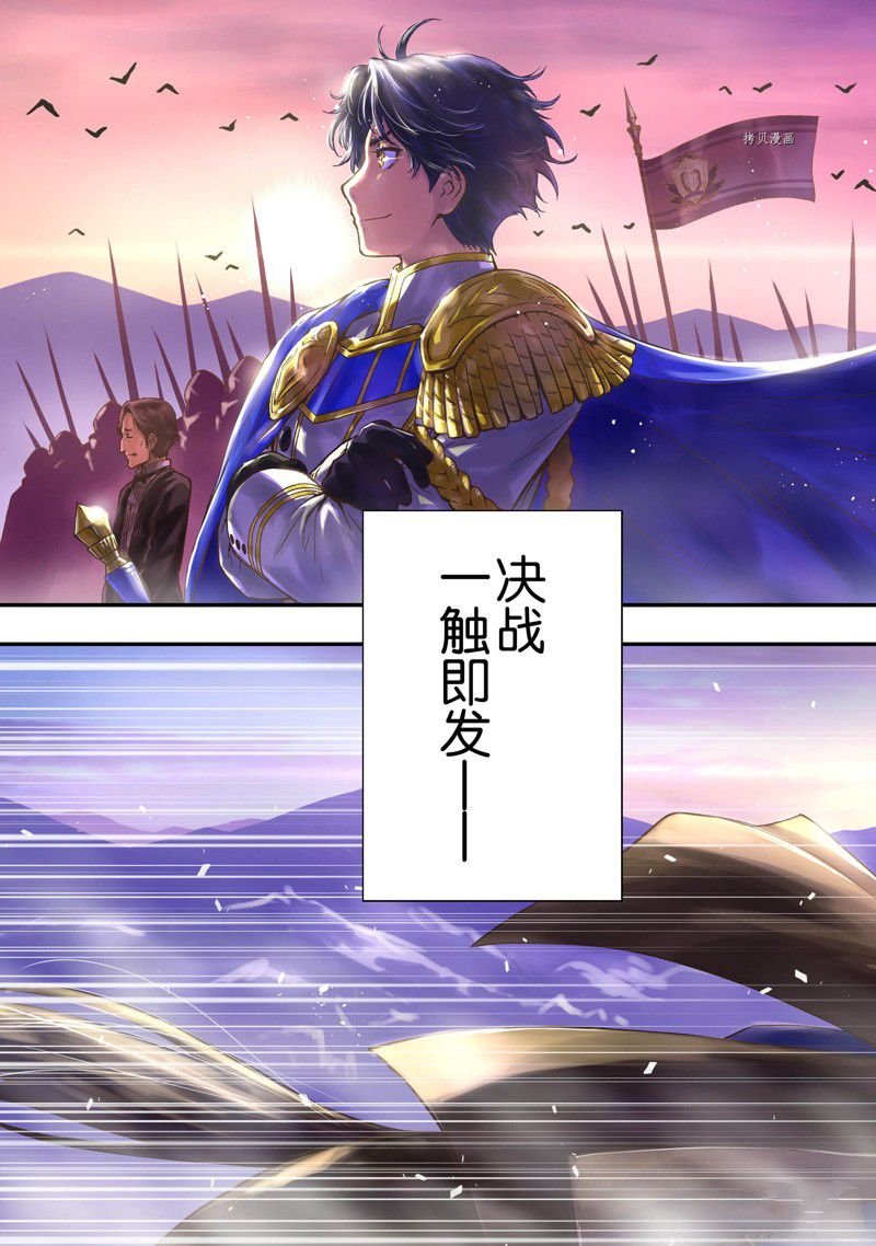 第25话 试看版