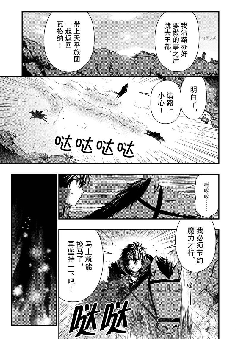 第25话 试看版