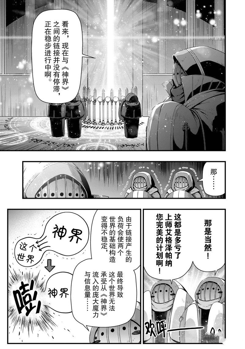 第25话 试看版