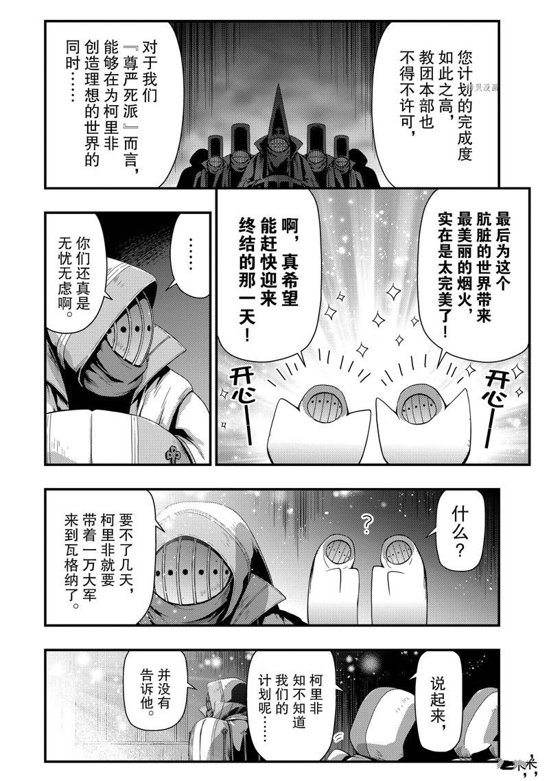 第25话 试看版