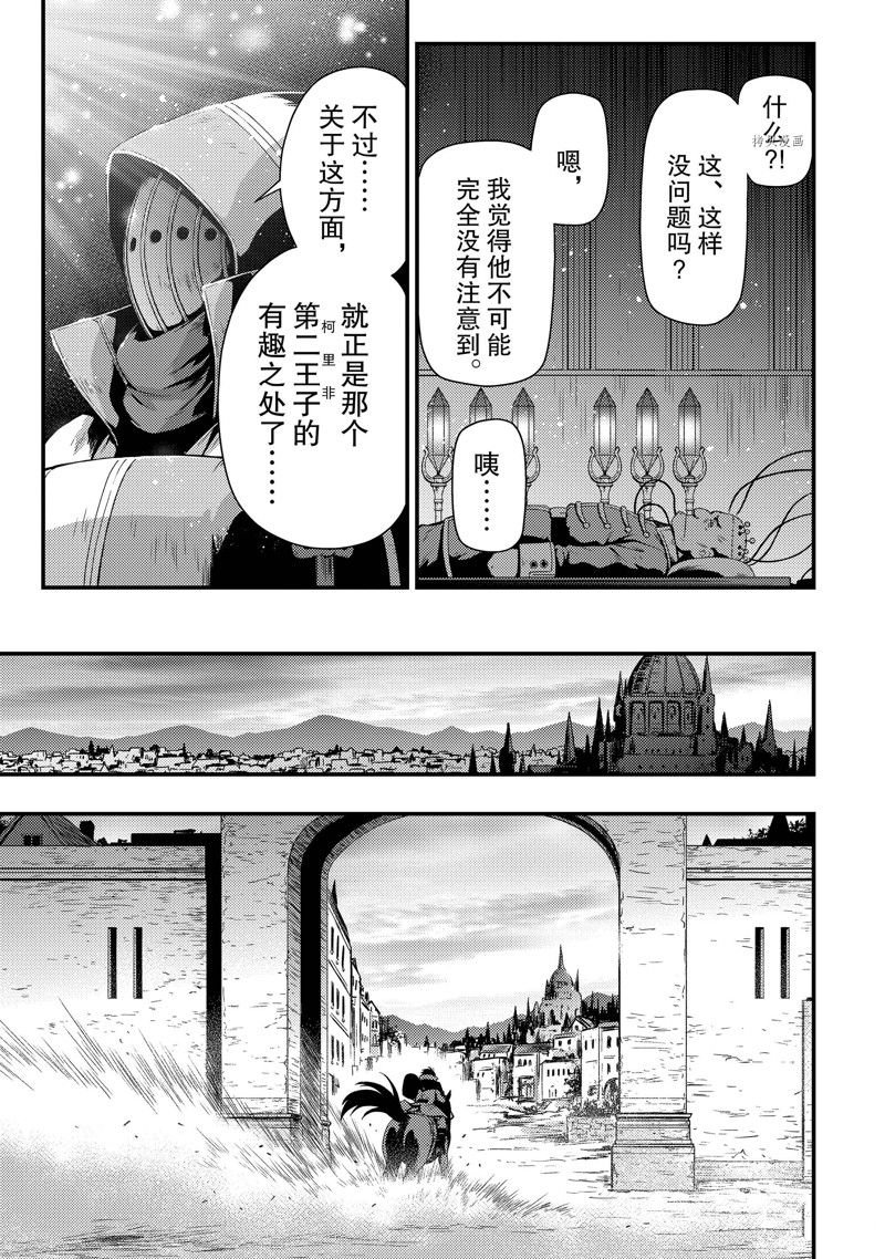 第25话 试看版