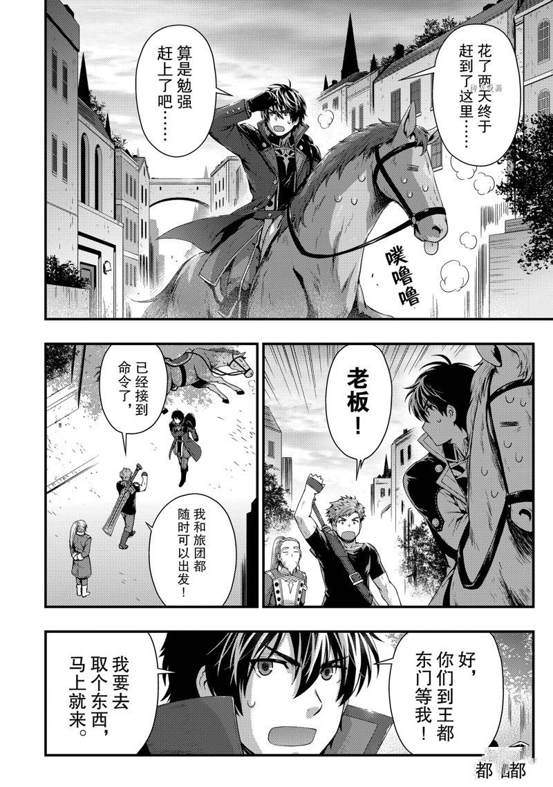 第25话 试看版