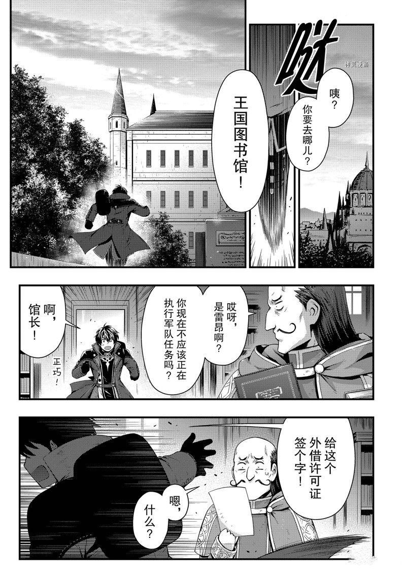 第25话 试看版