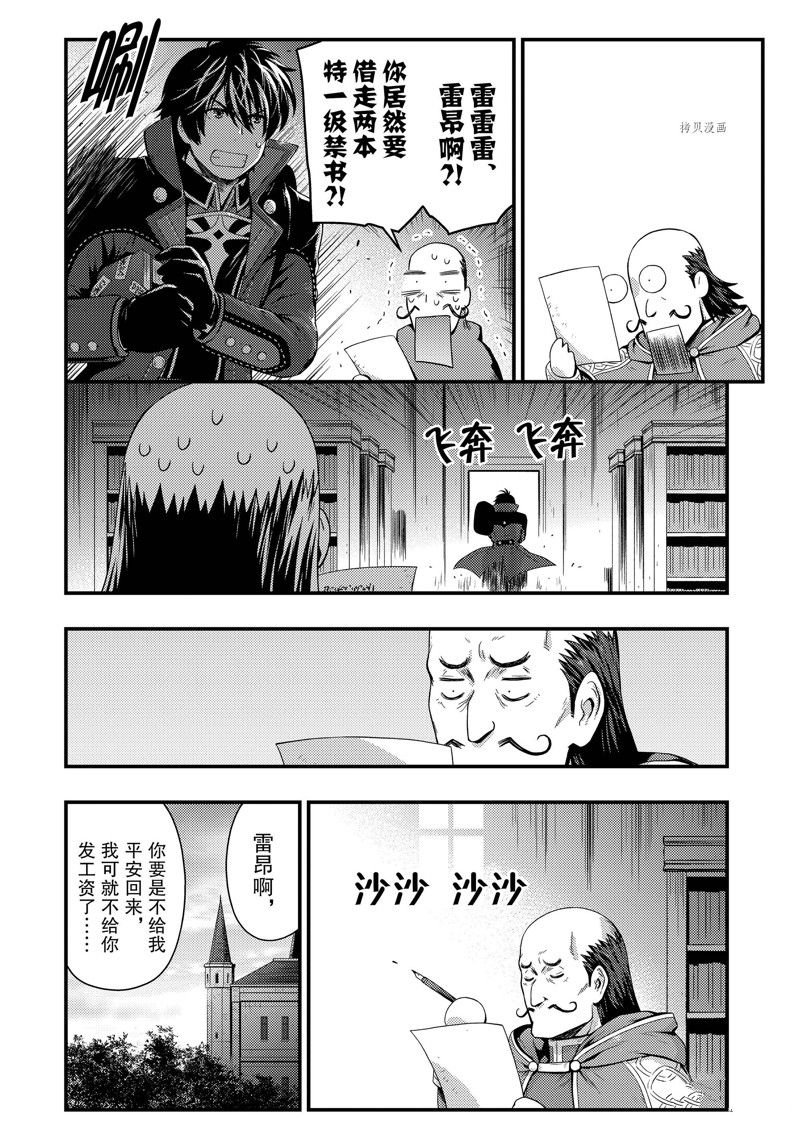 第25话 试看版