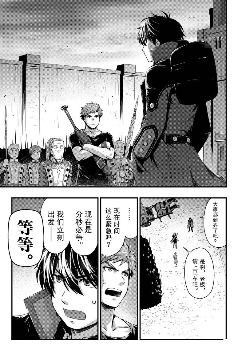 第25话 试看版