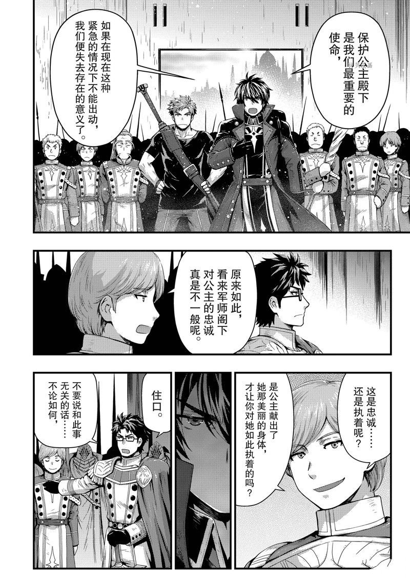 第25话 试看版