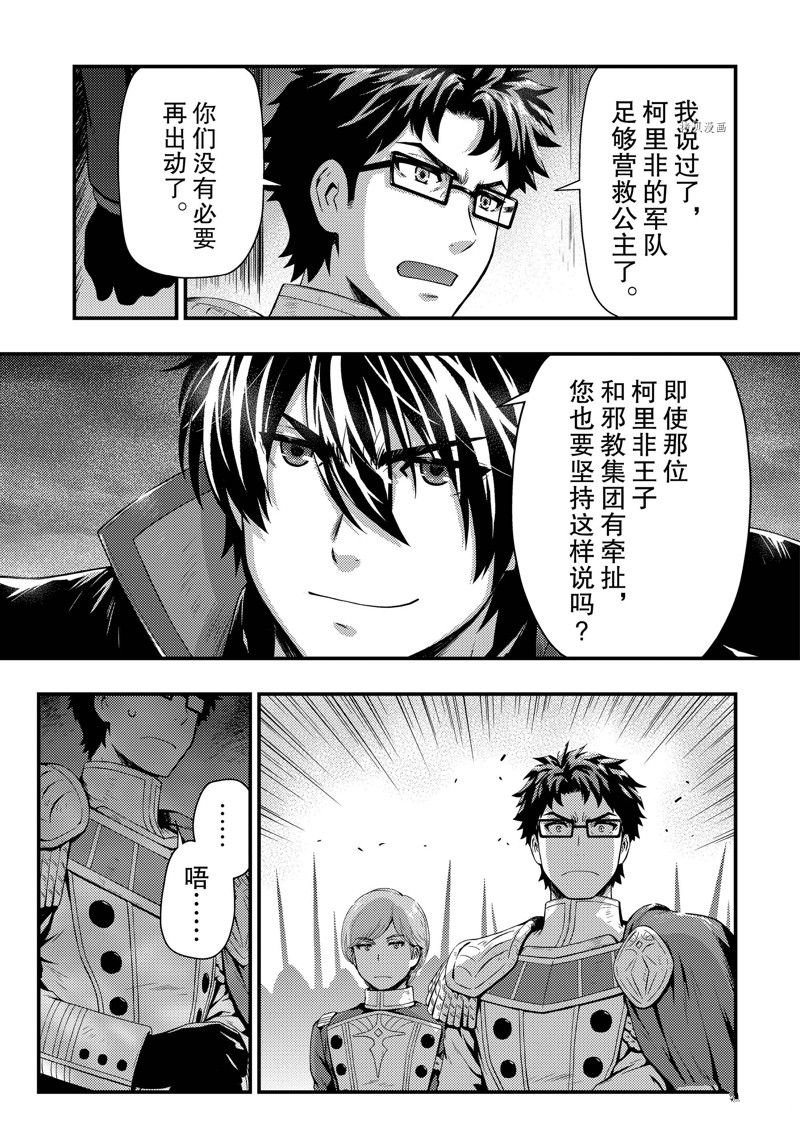 第25话 试看版