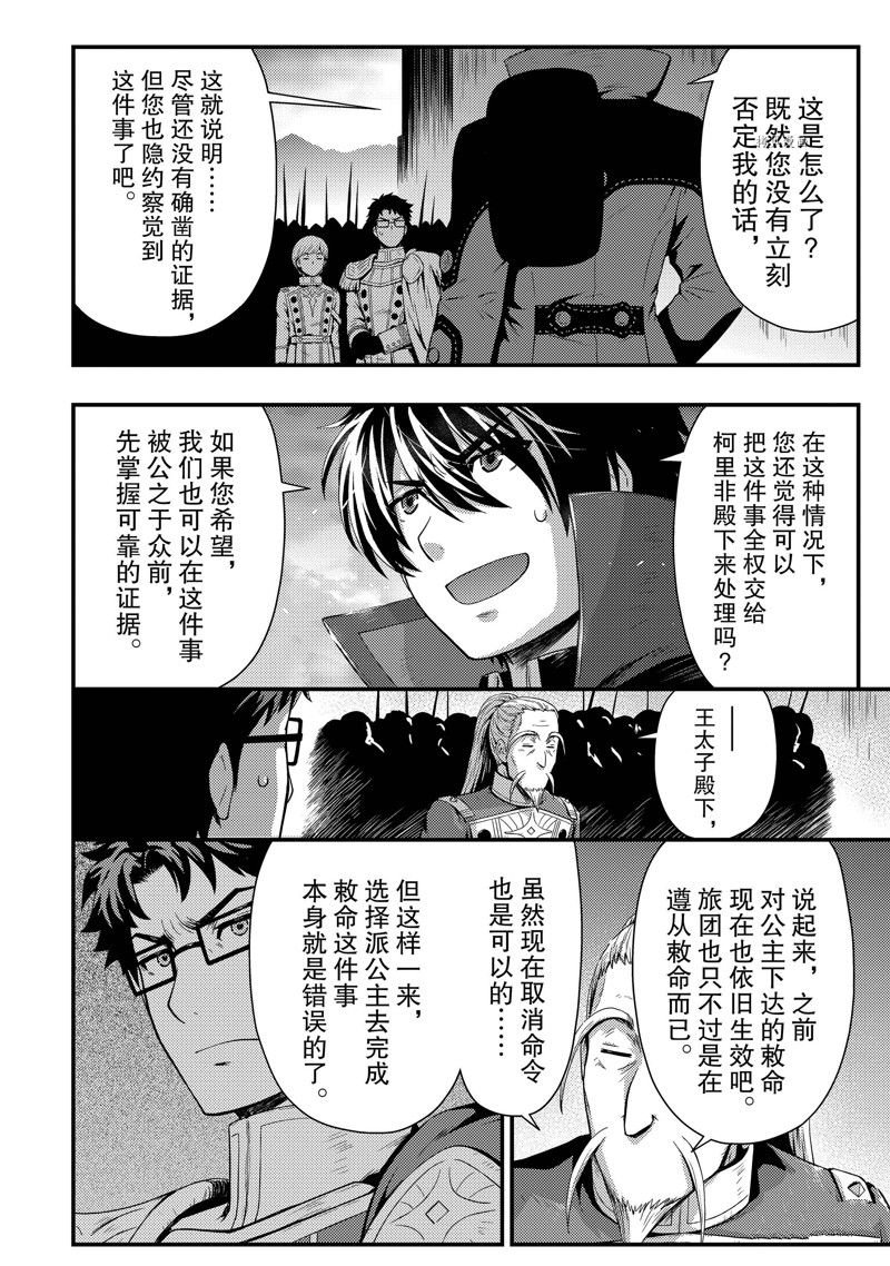 第25话 试看版