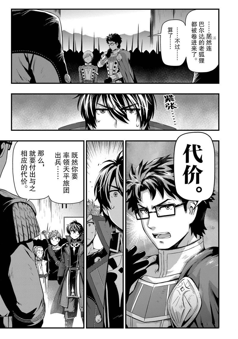 第25话 试看版