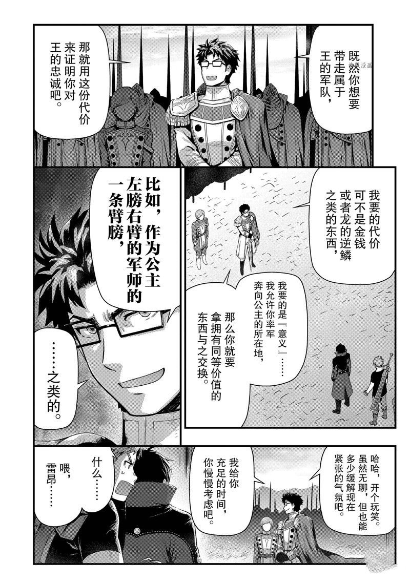 第25话 试看版