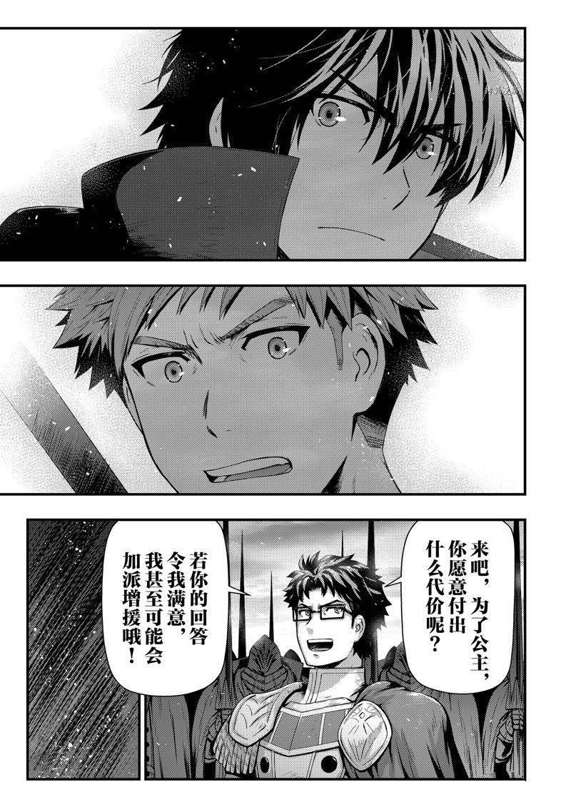 第25话 试看版